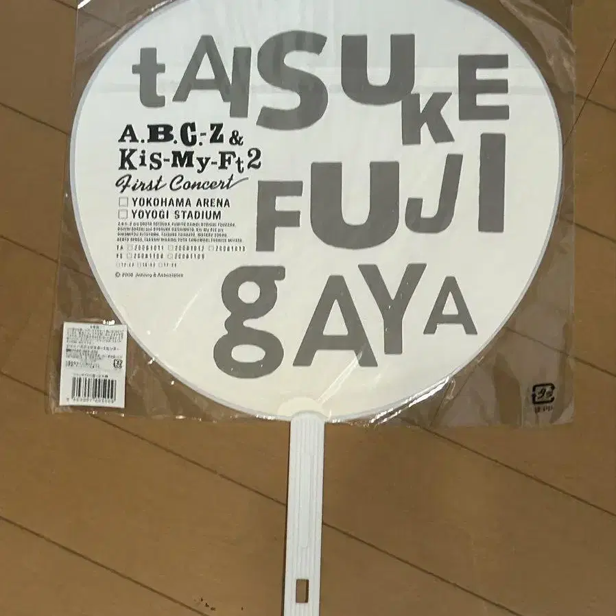 7번째 상품 이미지