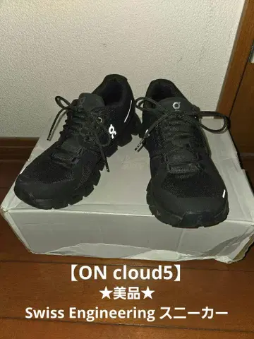 새상품급 ON cloud5 온 클라우드5 스니커즈 블랙 23