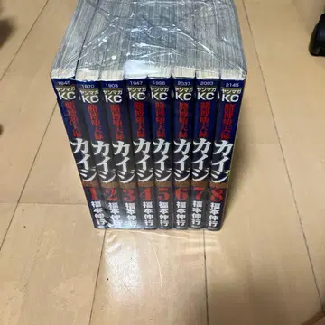 도박 타천록 카이지 카즈야 편 전 8권 세트
