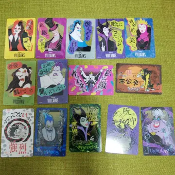 디즈니 빌런즈 클리어 카드 묶음 판매
