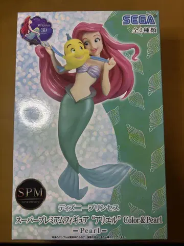 피규어 리틀 머메이드 아리엘