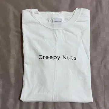Creepy Nuts 셔츠 XL 사이즈 화이트
