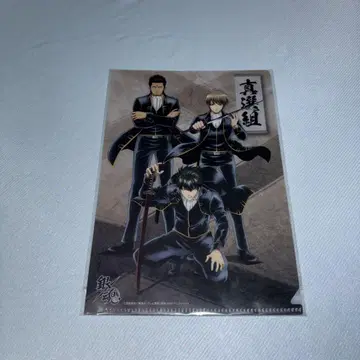 은혼 진선조 사카타 긴토키 클리어 파일