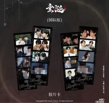 군침 도는 ABO Desire 4컷 카드 4장
