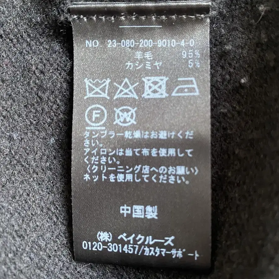 9번째 상품 이미지