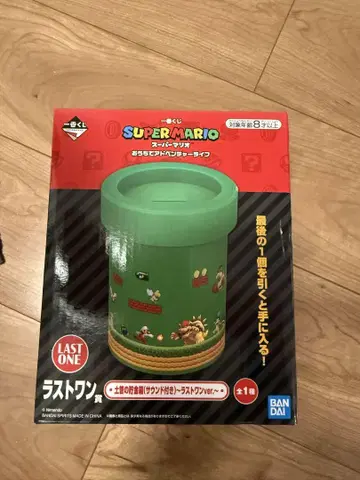 슈퍼 마리오 라스트 원 코인 저금통
