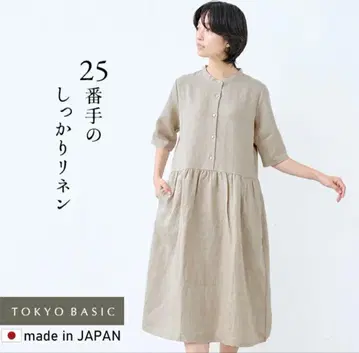 TOKYO BASIC 반팔 셔츠 원피스 린넨 100% 일본제