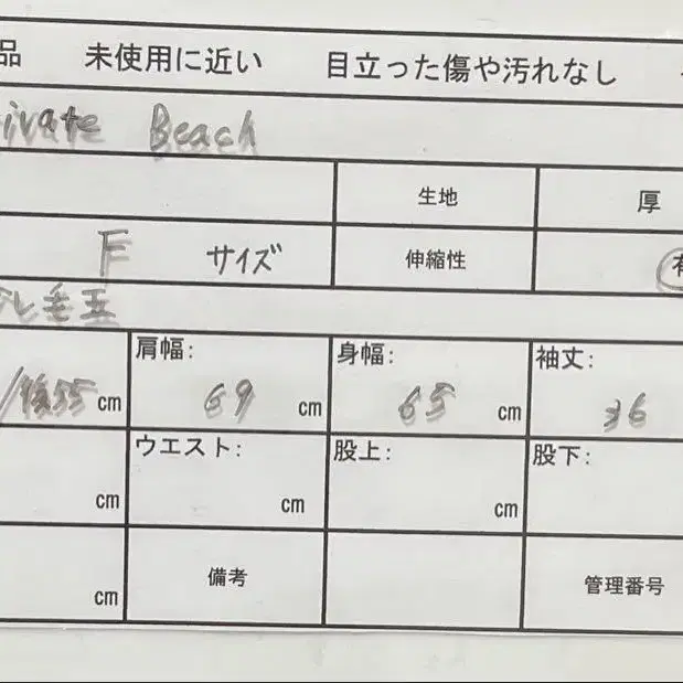 8번째 상품 이미지
