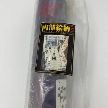 에반게리온 신극장판: 서 B2 포스터