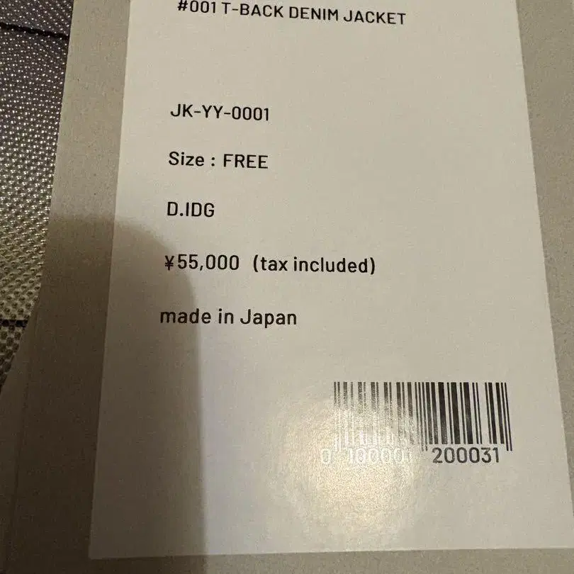 8번째 상품 이미지