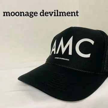 moonage devilment AMC 캡