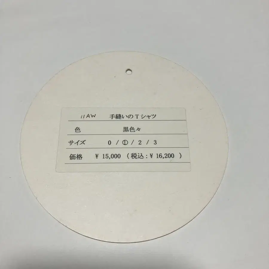9번째 상품 이미지
