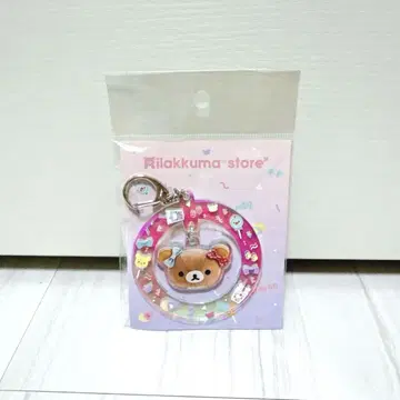 리락쿠마 스토어점장 하라주쿠점 아크릴 키링 [미개봉 새상품]