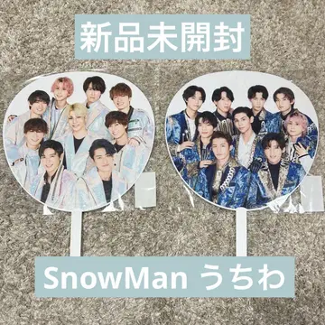 SnowMan 부채 2개 세트