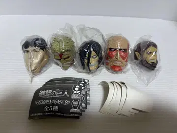 진격의 거인 마스크 컬렉션 전 5종 컴플리트 세트