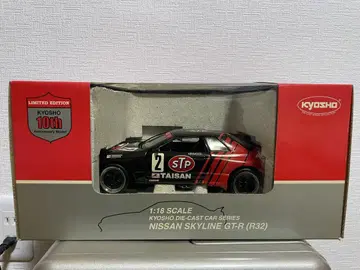 교쇼 1/18 r32 GTR 아드반