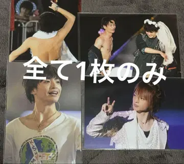 최종 가격 인하 키스마이 타마모리 유타 사진