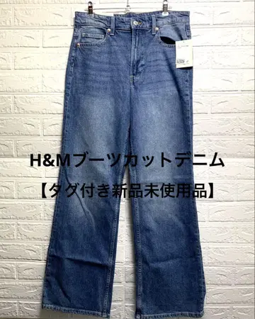 H&M 부츠컷 하이웨이스트 데님 [택 포함 미사용 새상품]