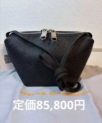 [ 미사용 새상품 ] 엘베 샤플리에 숄더백 2797GP 브라