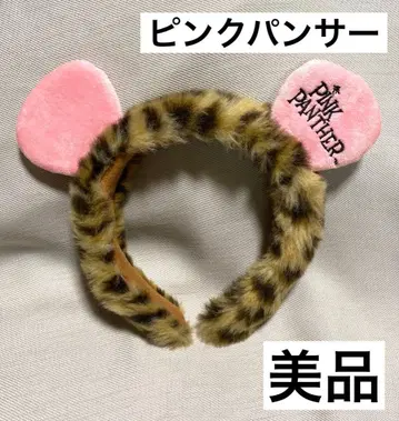 USJ 유니버셜 핑크 팬서 Pink Panther 머리띠 레오파드 무늬