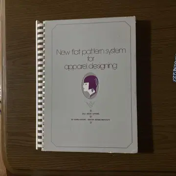 신 플랫 패턴 기법