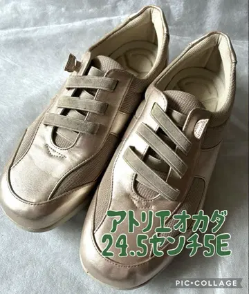 빠른 발송 atelierokadaCOMFORT 골드 베이지 스니커즈