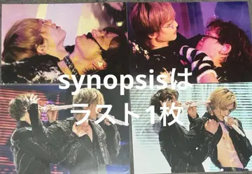 키스마이 타마모리 유타 미야타 토시야 사진