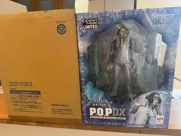 해군 본부 대장 아오키지 [쿠잔] [원피스] 엑설런트 모델