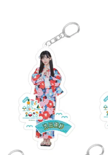 노기자카46 이케다 에레나 한여름 전국 투어 2025 키링