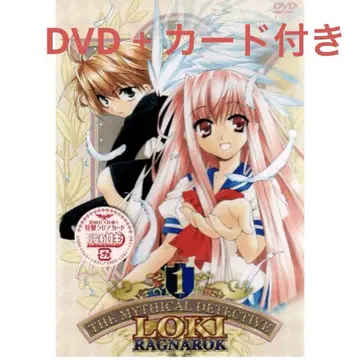 마탐정 로키 RAGNAROK(1) DVD 카드 포함