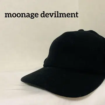 moonage devilment 울 캡