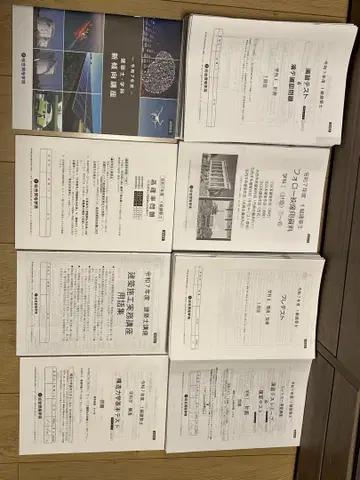 종합자격 레이와 7년 1급 건축사 교재