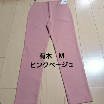 (새상품) 아리키 핑크 베이지 M 샵 채널