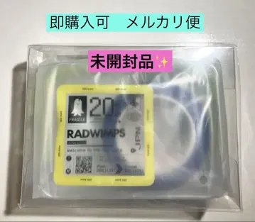 RADWIMPS [아뉴] 20th Anniversary 특전 GOODS