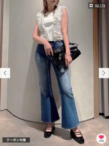 dazzlin 플레어 데님 팬츠
