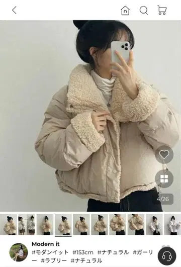 누구 리버서블 보아 자켓