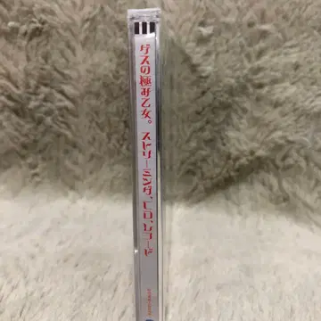 게스의 극치 소녀. 쓰리 싱글 컬렉션
