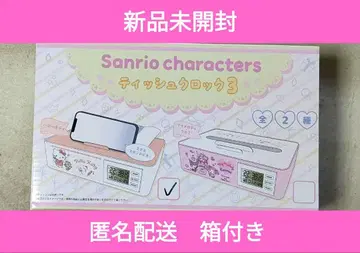 [ 새상품 ] Sanrio characters 티슈 락 3