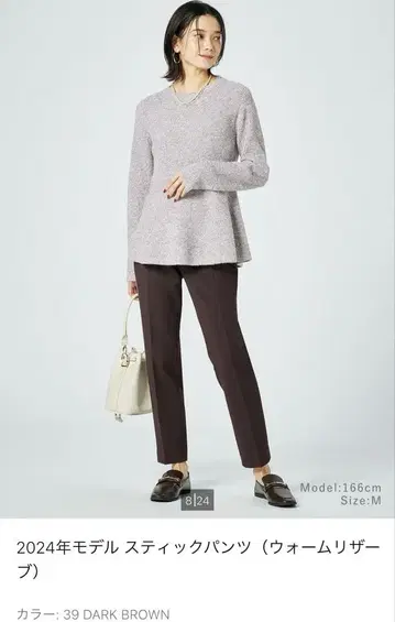 PLST 웜 리저브 스틱 팬츠 다크 브라운 M 2024년