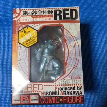 강철의 연금술사 북인피규어 RED