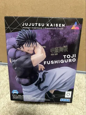 주술회전 회옥옥절 luminasta 후시구로 토우지 천여주박 피규어