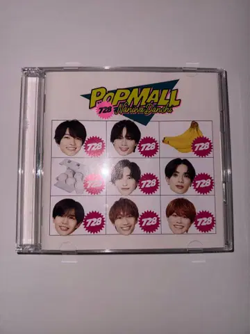 POP MALL 초회 한정판 2 (CD+Blu-ray)
