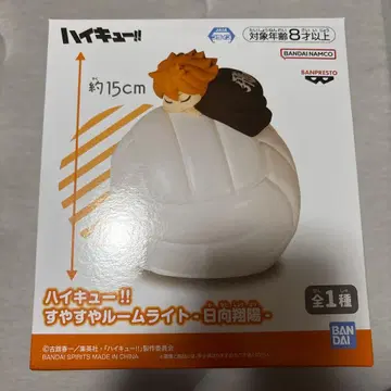 하이큐!! 스야스야 룸 라이트 약 15cm