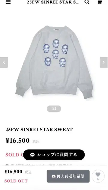ARAKI 25FW SINREI STAR SWEAT 그레이