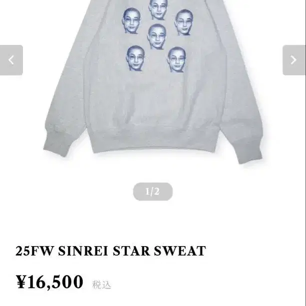 1번째 상품 이미지