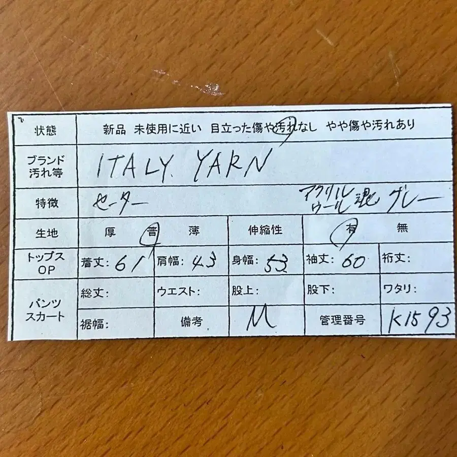 12번째 상품 이미지