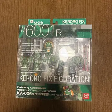 새상품 케로로 픽쳐레이션 #6001R