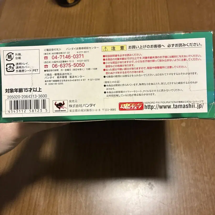 6번째 상품 이미지