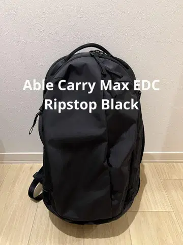 새상품급 ABLE CARRY Max EDC Ripstop black