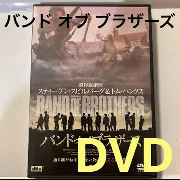 밴드 오브 브라더스 DVD